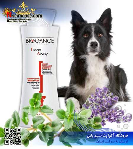 biogance Fleas away Dog Shampoo 250ml