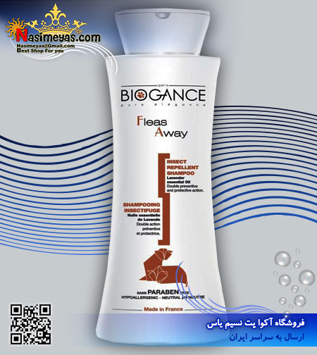 فروش شامپو گربه ضد کک و حشره فلیز اوی 250 میل بایوگانس فرانسه biogance