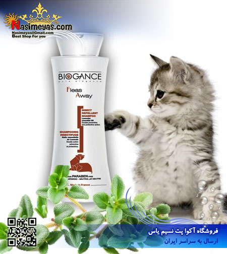 biogance Fleas away Cat Shampoo 250ml