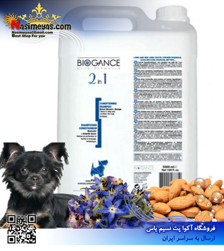 biogance 2 in 1 Shampoo 5l