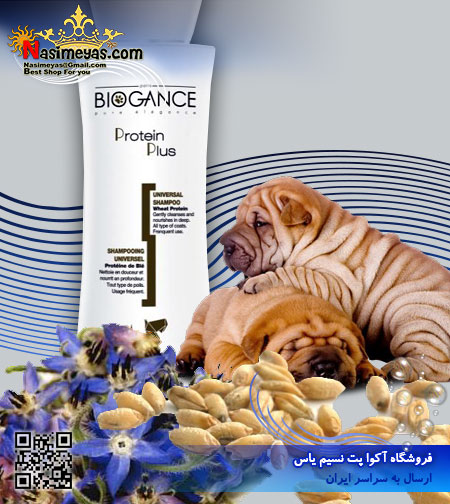 biogance Protein Plus Shampoo 250ml
