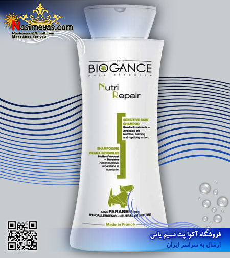 فروش شامپو سگ موهای آسیب دیده و ضد خارش نوتری ریپیر 250 میل بایوگانس فرانسه biogance