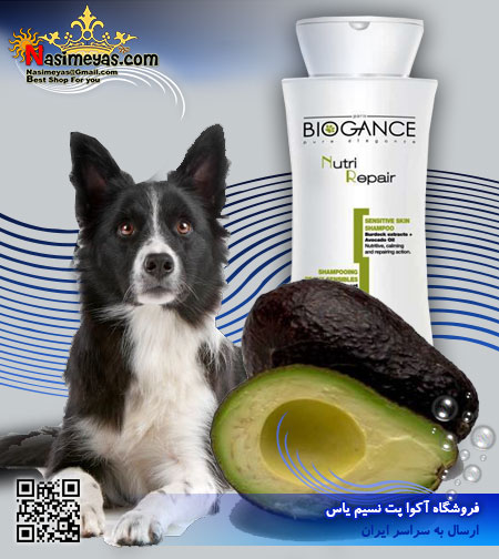 biogance Nutri Repair Shampoo 250ml