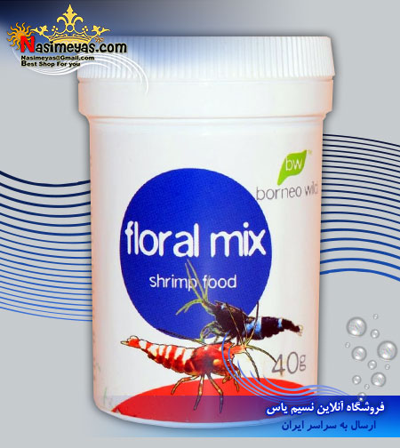 فروش غذای فلورا میکس تخصصی میگو 40 گرم شرکت بورنئو ویلد borneo wild سنگاپور