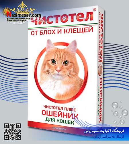 فروش قلاده ضد کک و کنه 35 سانتی متر گربه چیستوتل Chistotel روسیه