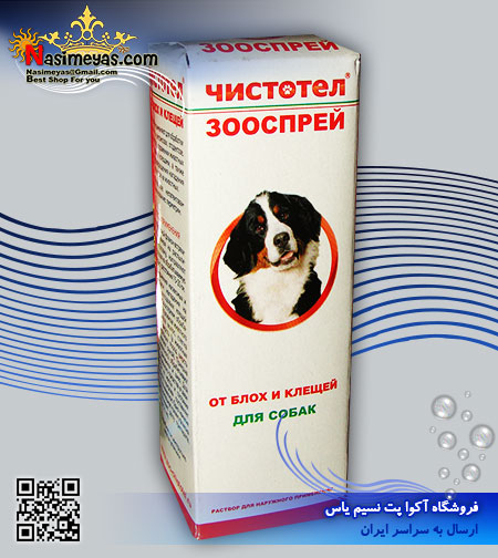 فروش اسپری ضد انگل و کنه مخصوص سگ 100 میل چیستوتل Chistotel روسیه