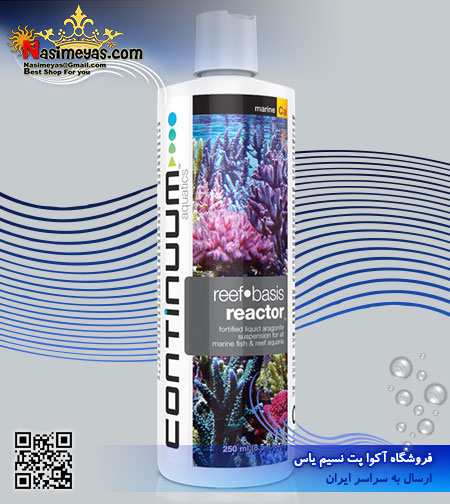 فروش محلول آرگونیت راکتور 500 میل کانتینیوم continuum آمریکا