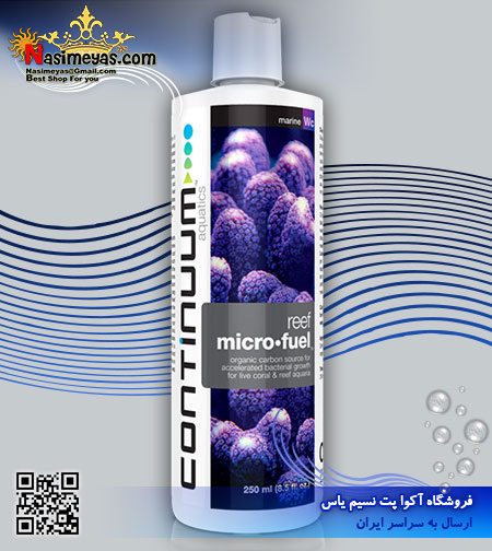 فروش محلول سورس کربن ارگانیک میکرو فیول 500 میل کانتینیوم continuum آمریکا