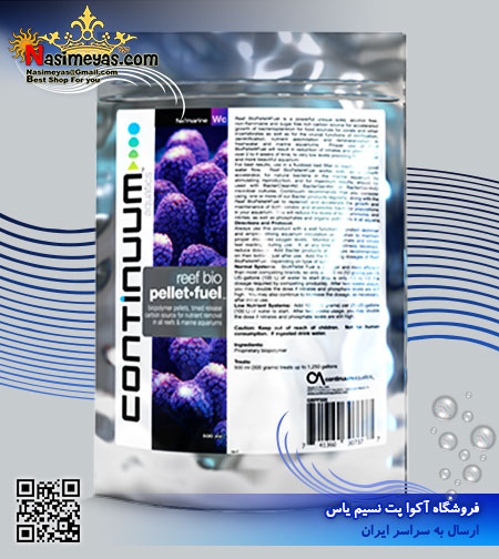 فروش مدیا بایوپلیت ریف بایو 200 میل کانتینیوم continuum آمریکا