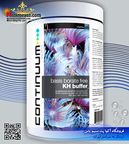 فروش مکمل پودری بافر سختی و ph بیسیس بورات 500 گرم کانتینیوم continuum آمریکا