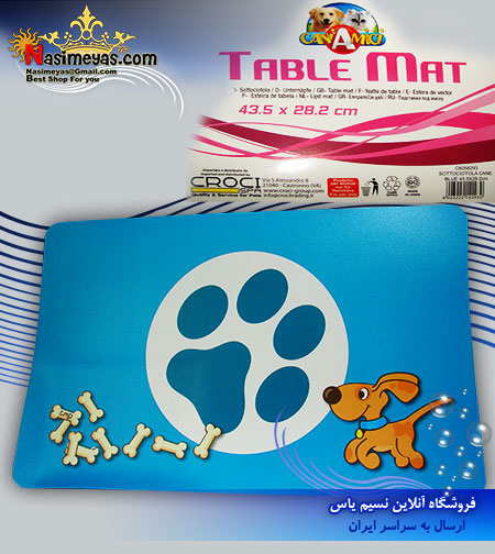 Croci Cani Amici sottociotola cane blue 43.5*28.2cm