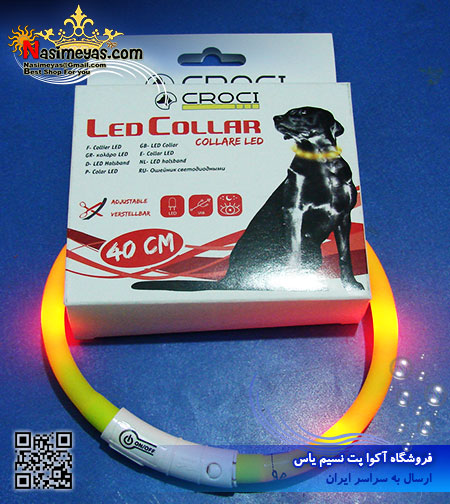 Croci Cani Amici LED Collar 40cm