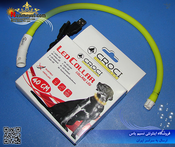 قلاده گردنی LED دار ضد آب 40 سانت شرکت کنی آمیچی کروچی cani amici croci