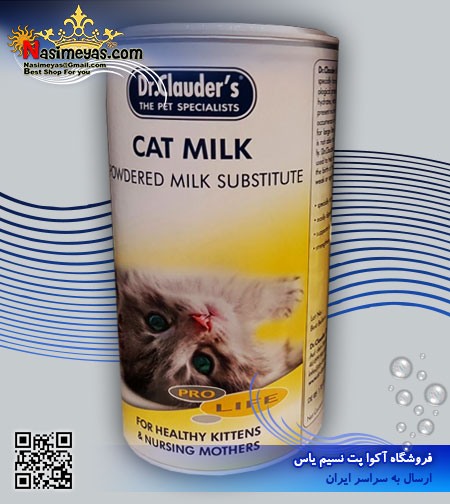 فروش شیر خشک بچه گربه با هضم بالا 200 گرم دکتر کلودرز Dr.clauders آلمان