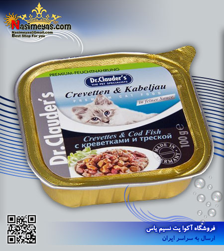 فروش خوراک گربه با گوشت و جگر غاز و سس 100 گرم دکتر کلودرز Dr.clauders آلمان