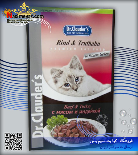 فروش پوچ گربه با گوشت گاو و بوقلمون در ژله 100 گرم دکتر کلودرز Dr.clauders آلمان
