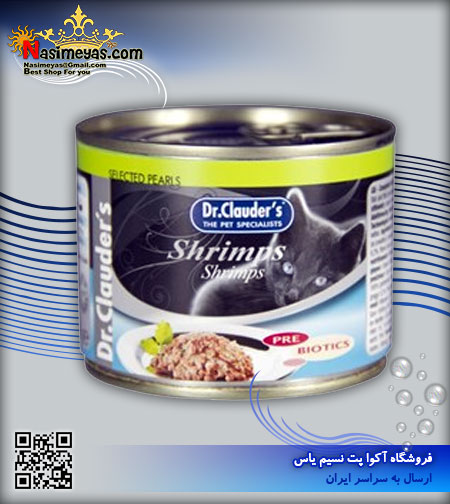فروش کنسرو گربه با گوشت میگو 200 گرم دکتر کلودرز Dr.clauders آلمان