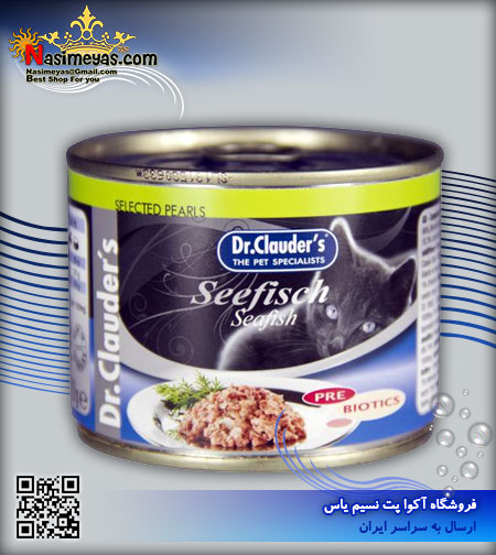فروش کنسرو گربه با گوشت ماهی 200 گرم دکتر کلودرز Dr.clauders آلمان