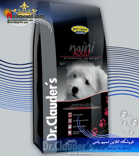 فروش غذای خشک سگ بالغ نژاد کوچک مینی آدولت 2 کیلویی دکتر کلودرز Dr.clauders آلمان