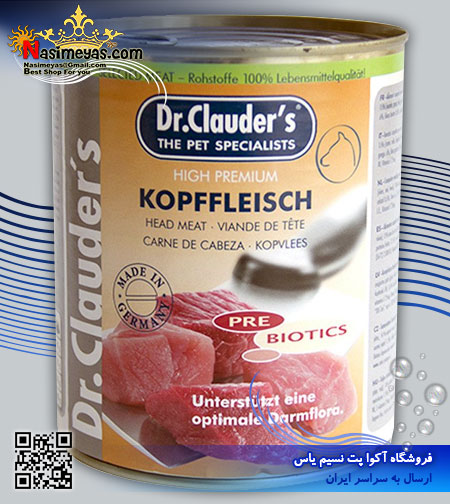 فروش کنسرو مخصوص سگ حاوي گوشت کله 800 گرم دکتر کلودرز Dr.clauders آلمان
