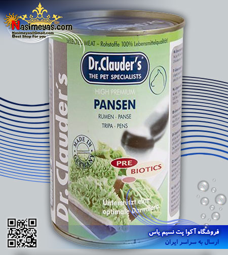 فروش کنسرو مخصوص سگ حاوي گوشت سیرابی 400 گرم دکتر کلودرز Dr.clauders آلمان