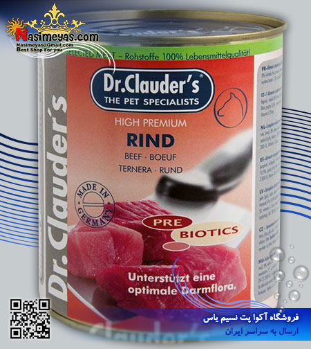 فروش کنسرو مخصوص سگ با گوشت گاو 800 گرم دکتر کلودرز Dr.clauders آلمان