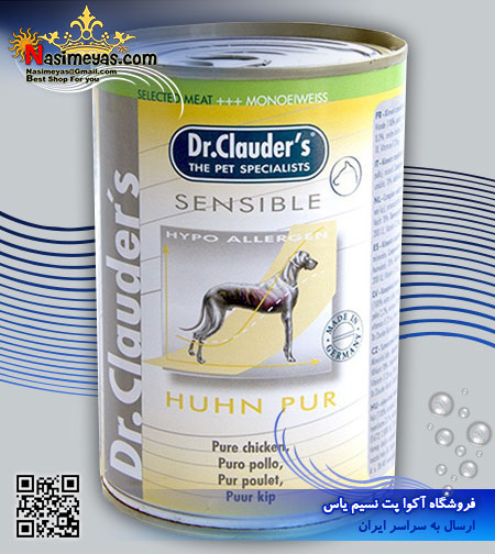 فروش کنسرو سگ حساس با گوشت خالص مرغ 400 گرم دکتر کلودرز Dr.clauders آلمان