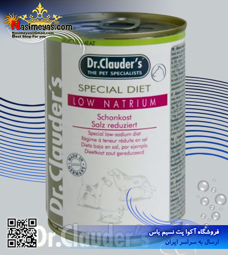 فروش کنسرو رژیمی کم نمک سگ 400 گرم دکتر کلودرز Dr.clauders آلمان