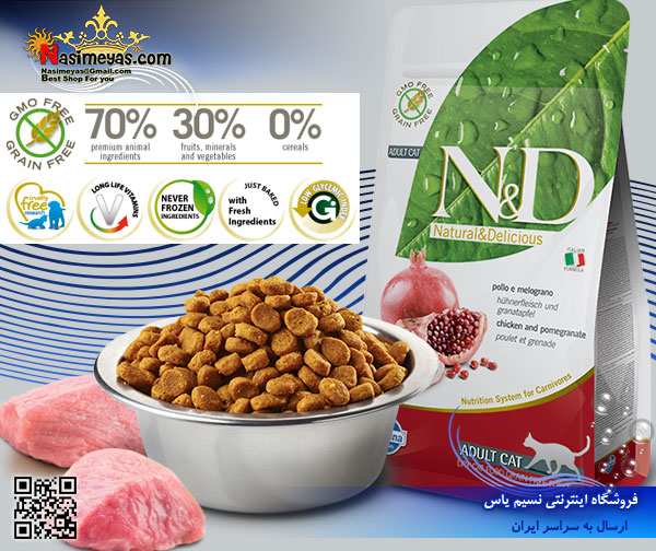 Farmina N&D Chicken & Pomegranate Adult
