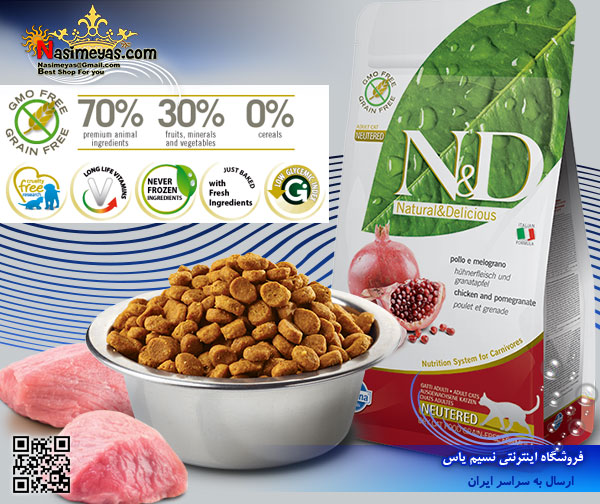 Farmina N&D Chicken & Pomegranate Neutered