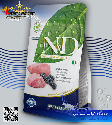 فروش غذاي گربه بالغ با گوشت بره و بلوبری 10 کیلوگرم ان اند دی فارمینا