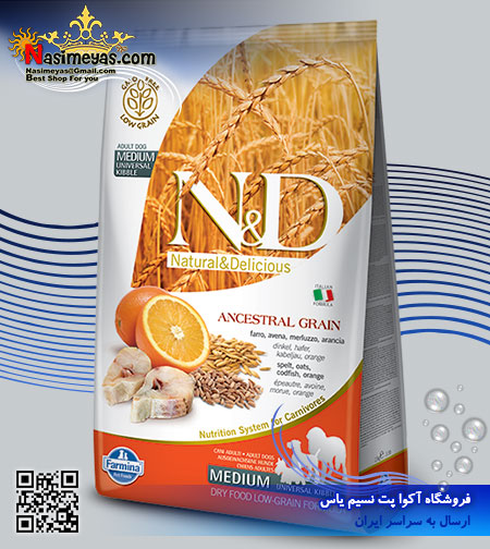 فروش غذاي سگ بالغ نژاد متوسط با ماهی کاد و پرتقال 2.5 کیلوگرم ان اند دی فارمینا