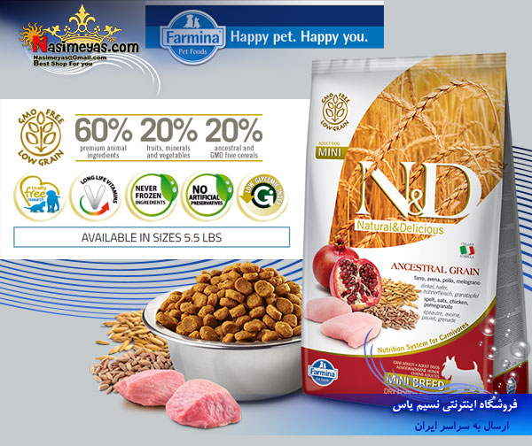Farmina N&D Chicken & Pomegranate Adult mini