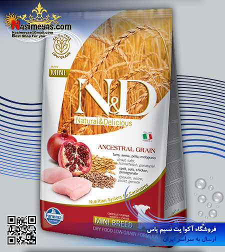 فروش غذای توله سگ نژاد کوچک با گوشت مرغ و انار 2.5 کیلوگرم ان اند دی فارمینا