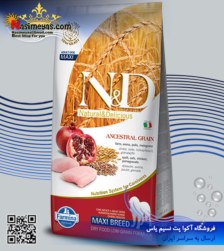 فروش غذای سگ بالغ نژاد بزرگ با گوشت مرغ و انار 12 کیلوگرم ان اند دی فارمینا