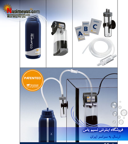 فروش ست co2 تخمیری فرپلاست