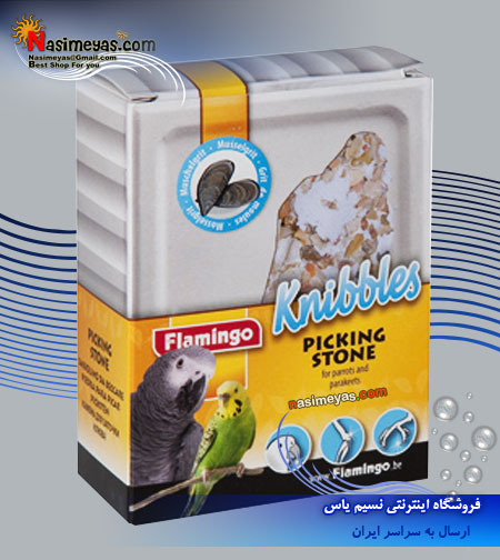 فروش اسنک حاوی صدف و کلسیم فلامینگو