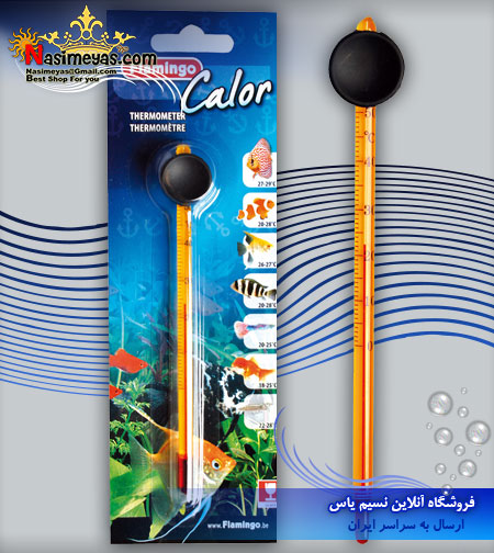 فروش دماسنج شیشه ای Aquarium Thermometer Calor کارلی فلامینگو