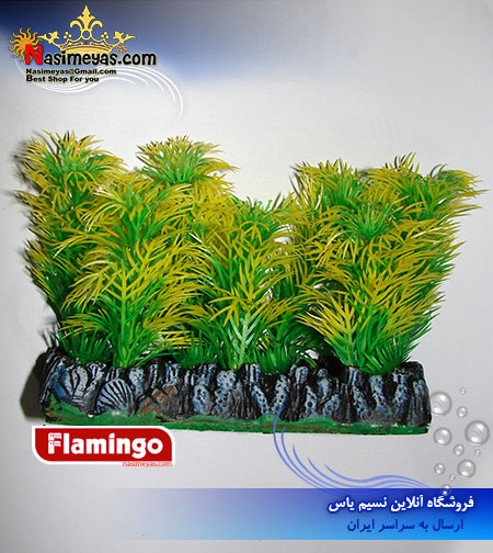 فروش گیاه تزئینی پلاستیکی 406408 شرکت فلامینگو