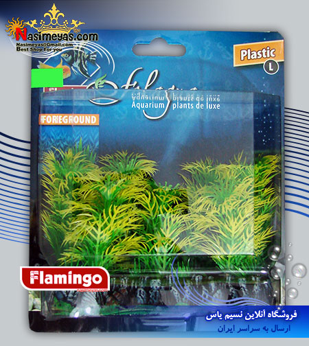 فروش گیاه تزئینی Flamingo Folagua aquarium plant Plastic M فلامینگو