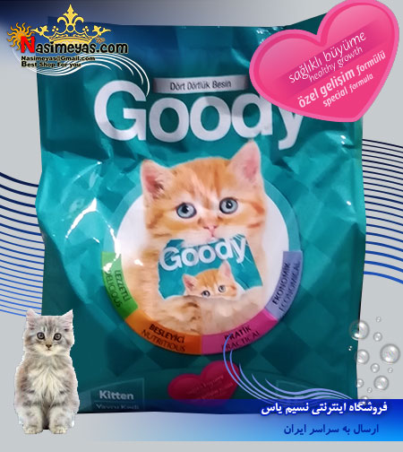 فروش غذای خشک بچه گربه 2.5 کیلویی گادی