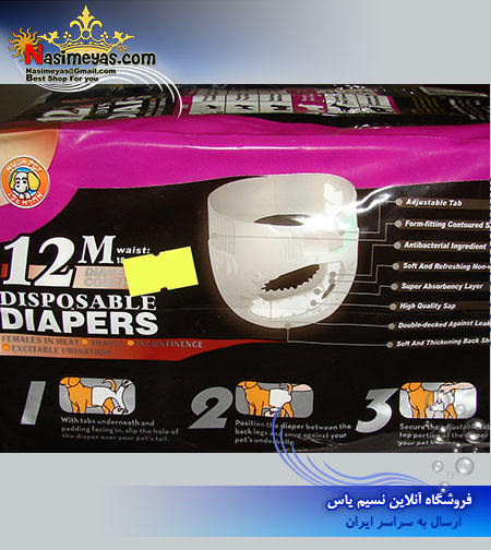 فروش پوشک آماده متوسط مخصوص سگ شرکت هوش پت hushpet چین