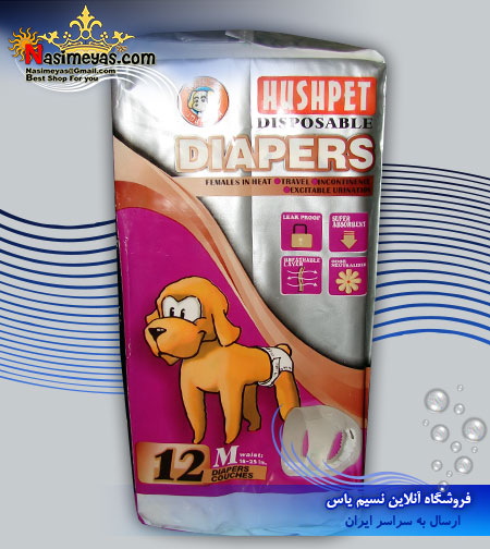 فروش Hushpet Diapers M