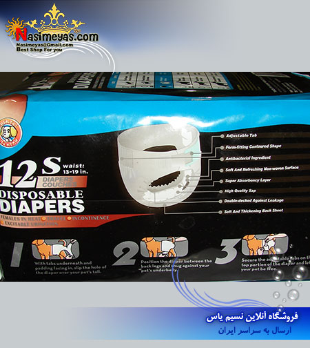 فروش پوشک آماده کوچک مخصوص سگ شرکت هوش پت hushpet چین