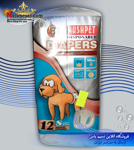 فروش Hushpet Diapers s