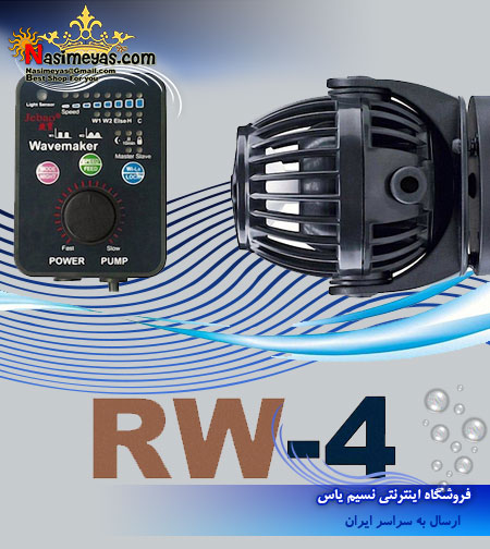 فروش موج ساز حرفه ای rw4 شرکت جیکود jecod