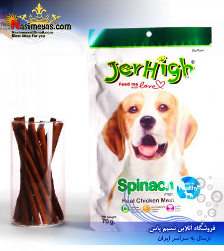 JerHigh Spinach Stick real chicken meat 70g