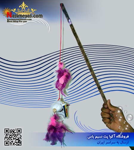 فروش چوب بازی گربه با عروسک لی لی پت lilipet