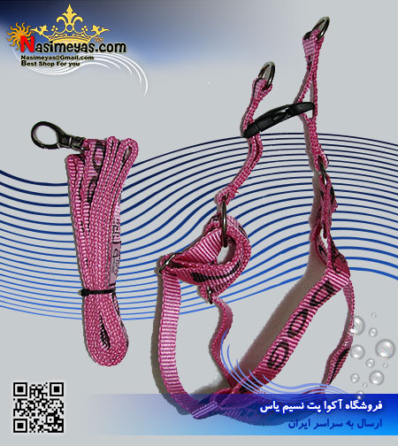 LiLi Pet Body harnesses for dogs