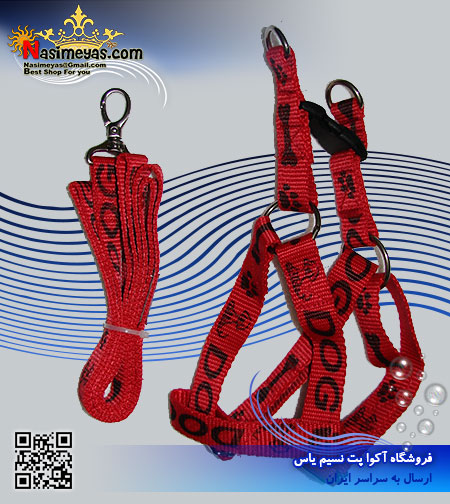 LiLi Pet Body harnesses for dogs